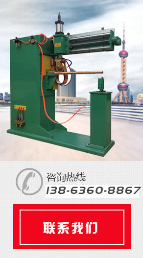 高密宏焊機(jī)電有限公司